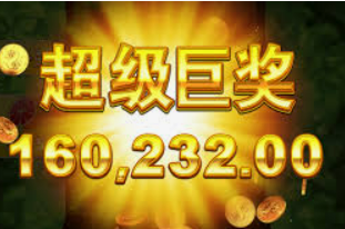 500welcome购彩入口客户端